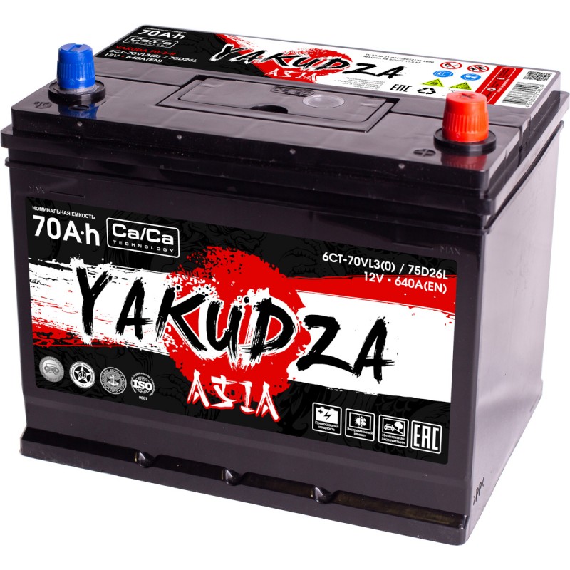 Автомобильный аккумулятор YAKUDZA ASIA 75D26L 70Ah